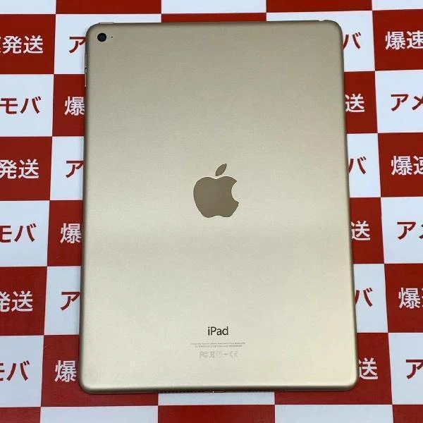 iPad Air 第2世代 Wi-Fiモデル 64GB NH182J/A A1566 極美品 ゴールド