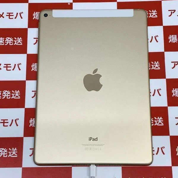 iPad Air 第2世代 docomo 16GB MH1C2J/A A1567 外観美品 ジャンク品 ゴールド