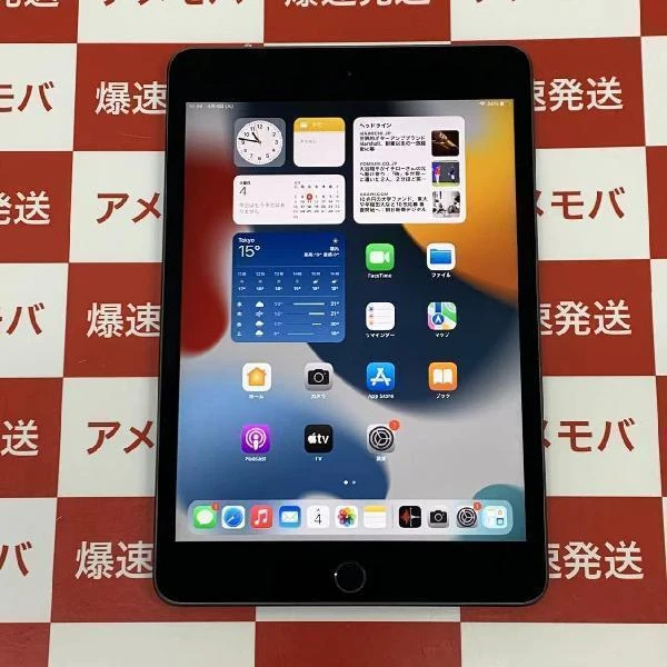 iPad mini 5 Wi-Fiモデル 64GB MUQW2J/A A2133 ジャンク品 スペースグレイ