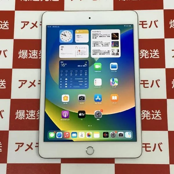iPad mini 5 au版SIMフリー 64GB MUX62J/A A2124 シルバー