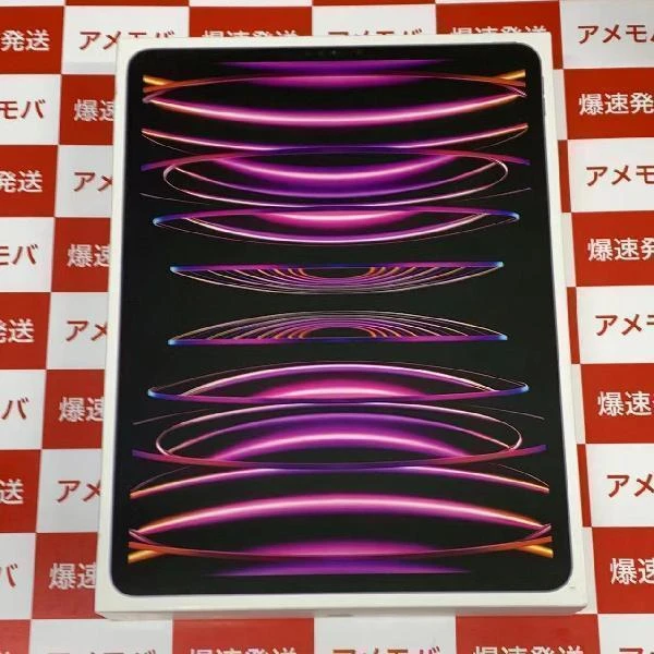 iPad Pro 12.9インチ 第6世代 SoftBank版SIMフリー 512GB MP223J/A A2437 未開封品 スペースグレイ