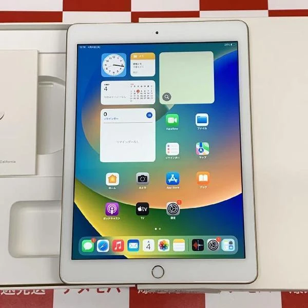 iPad 第5世代 Wi-Fiモデル 32GB MPGT2J/A A1822