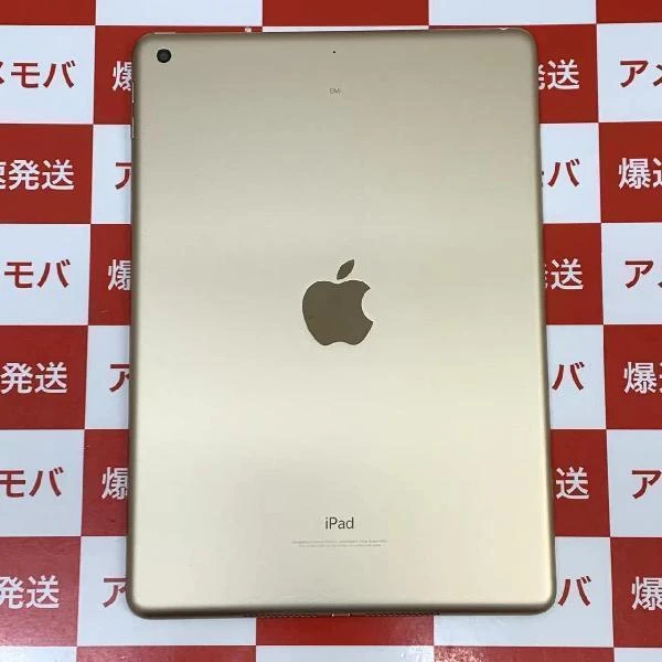 iPad 第5世代 Wi-Fiモデル 32GB MPGT2J/A A1822