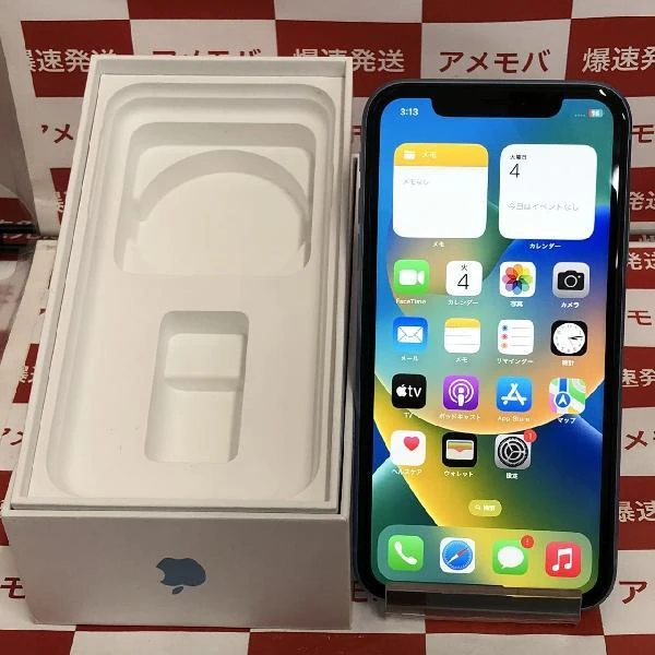 iPhoneXR au版SIMフリー 64GB MT0E2J/A A2106