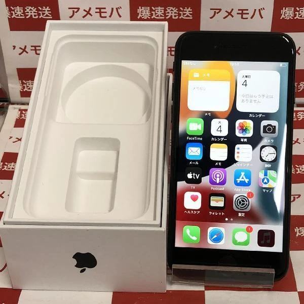 iPhone7 SoftBank版SIMフリー 32GB MNCE2J/A A1779 ブラック