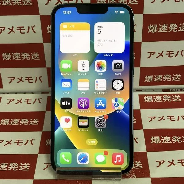 iPhone13 Pro SoftBank版SIMフリー 128GB MLUK3J/A A2636
