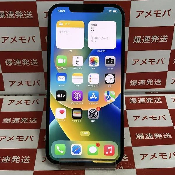 iPhone12 Pro Max SoftBank版SIMフリー 256GB MGD23J/A A2410 パシフィックブルー