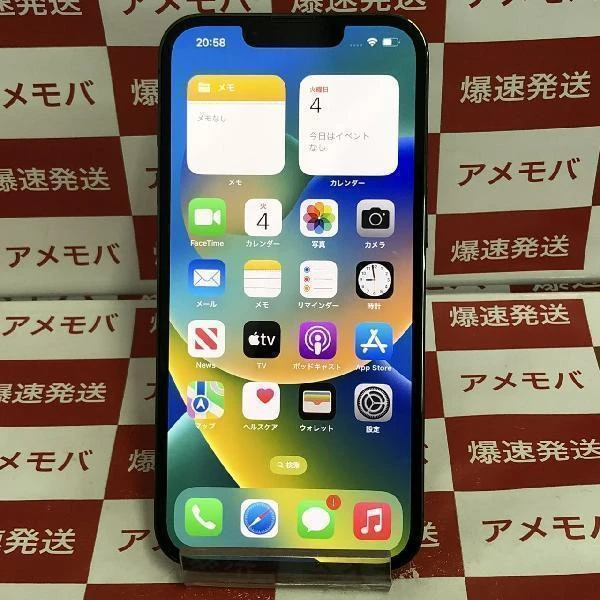 TU_iPhone13 Pro au版SIMフリー 128GB MNDX3J/A A2636