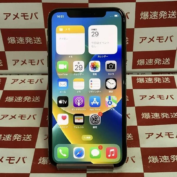 iPhoneXS SoftBank版SIMフリー 256GB MTE22J/A A2098
