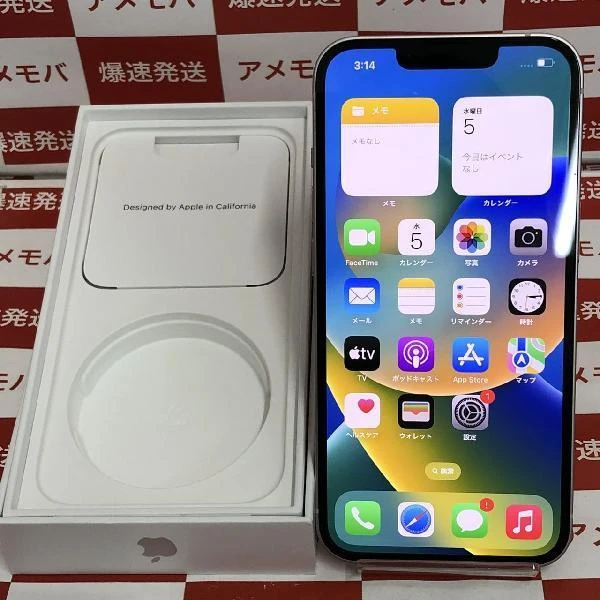 iPhone13 Apple版SIMフリー 256GB MLNK3J/A A2631