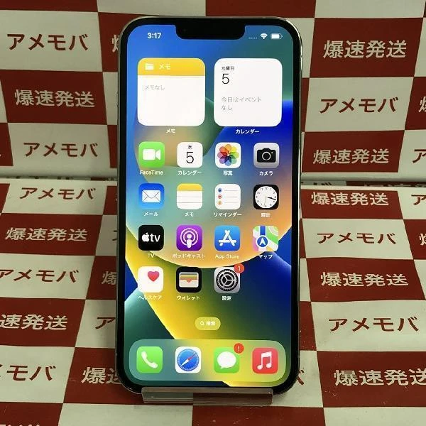 iPhone13 Pro Apple版SIMフリー 128GB MLUF3J/A A2636
