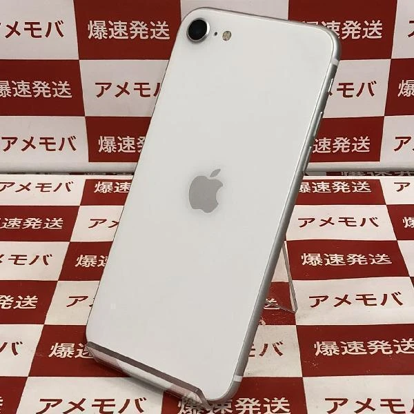 iPhoneSE 第2世代 docomo版SIMフリー 64GB MHGQ3J/A A2296 ホワイト