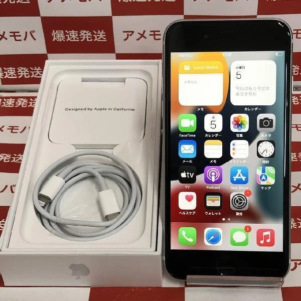 iPhoneSE 第2世代 docomo版SIMフリー 64GB MHGQ3J/A A2296 ホワイト