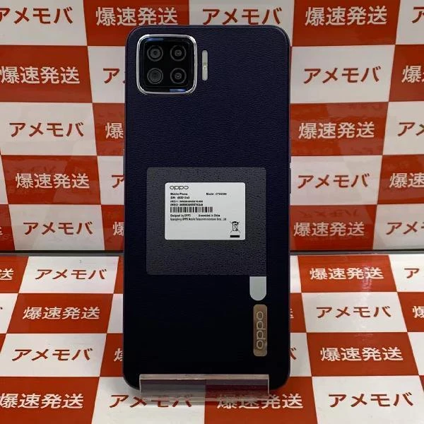 OPPO A73 楽天版SIMフリー 64GB SIMロック解除済み CPH2099 極美品