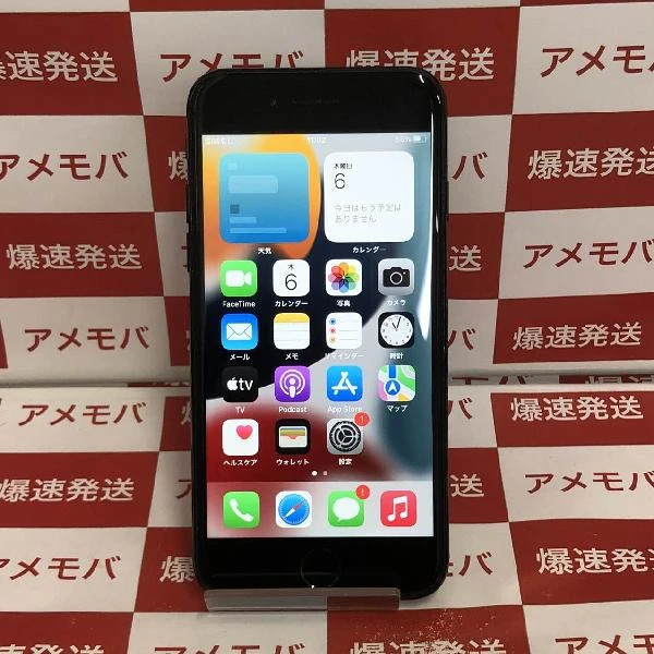 iPhone7 SoftBank版SIMフリー 128GB MNCP2J/A A1779 ブラック