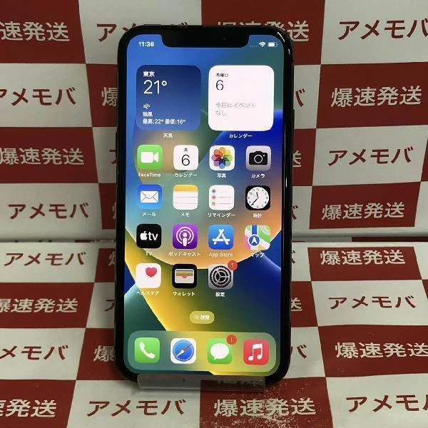 iPhoneXS SoftBank版SIMフリー 64GB MTAW2J/A A2098