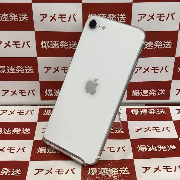 iPhoneSE 第2世代 docomo版SIMフリー 64GB MHGQ3J/A A2296 美品 ホワイト