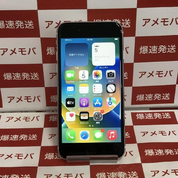 iPhoneSE 第2世代 docomo版SIMフリー 64GB MHGQ3J/A A2296 美品 ホワイト