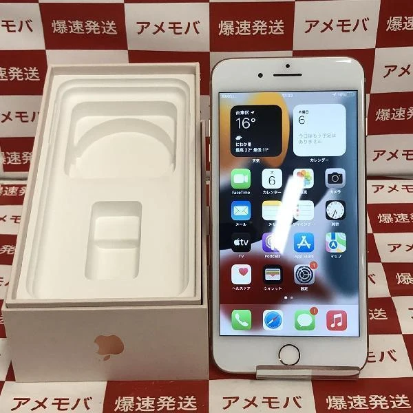 iPhone8 Plus SoftBank版SIMフリー 64GB MQ9M2J/A A1898 ゴールド