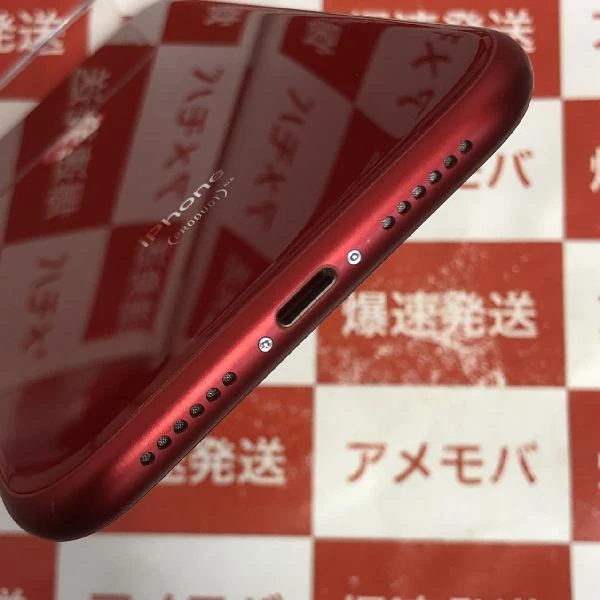 iPhoneXR docomo版SIMフリー 128GB NT0N2J/A A2106 美品