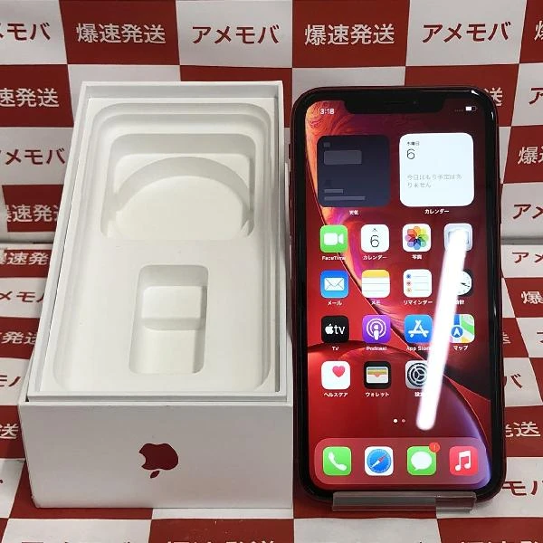 iPhoneXR docomo版SIMフリー 128GB NT0N2J/A A2106 美品