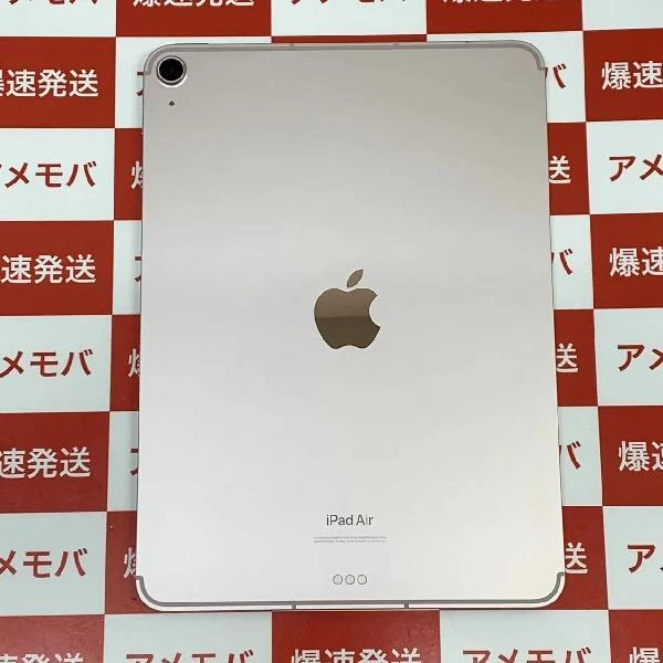 iPad Air 第5世代 Apple版SIMフリー 64GB MM6T3J/A A2589 ピンク
