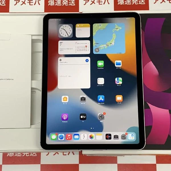 iPad Air 第5世代 Apple版SIMフリー 64GB MM6T3J/A A2589 ピンク