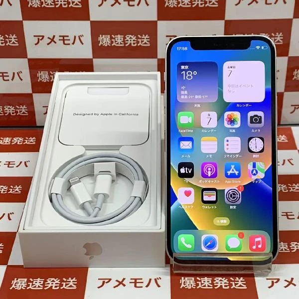 iPhone12 mini SoftBank版SIMフリー 128GB MGDM3J/A A2398 極美品 ホワイト