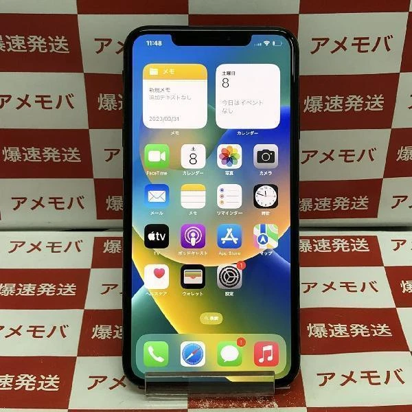iPhoneXS Max 海外版SIMフリー 256GB MT532TA/A A2101