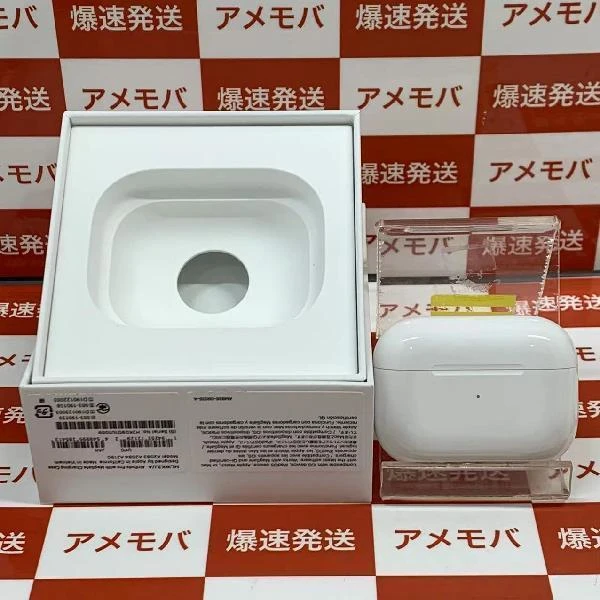 AirPods Pro MagSafe対応  MLWK3J/A ホワイト