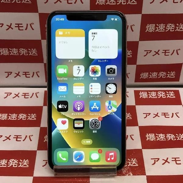 iPhoneX 海外版SIMフリー 64GB MQAD2TH/A A1901