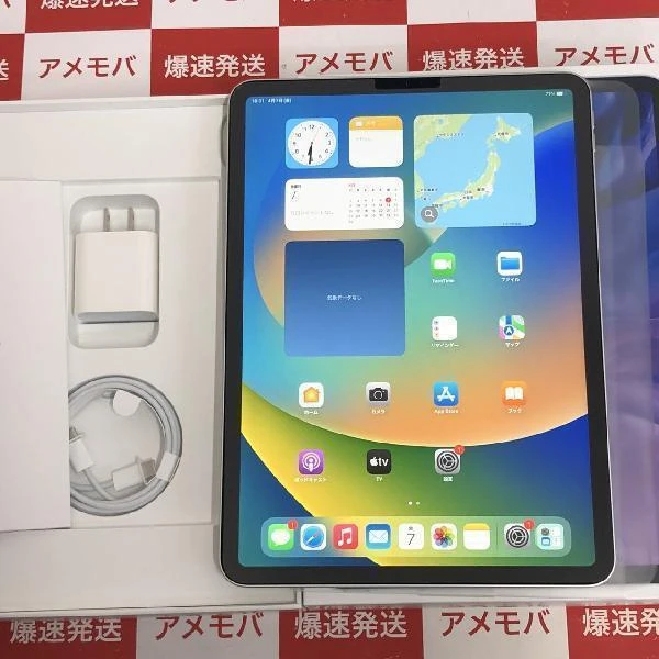 iPad Pro 11インチ 第2世代 Wi-Fiモデル 256GB MXDD2J/A A2228 開封未使用品 シルバー