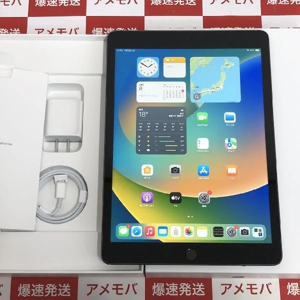 iPad 第9世代 Wi-Fiモデル 64GB MK2K3J/A A2602 開封未使用品