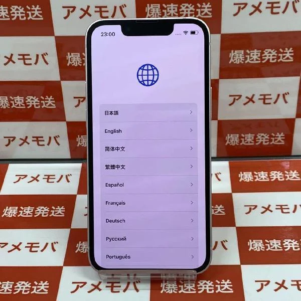 iPhone13 mini SoftBank版SIMフリー 128GB MLJF3J/A A2626 ジャンク品