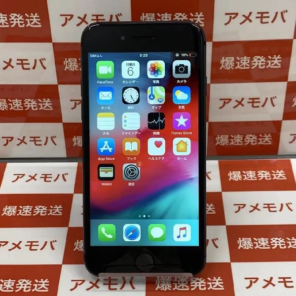 iPhone8 SoftBank版SIMフリー 256GB MQ842J/A A1906