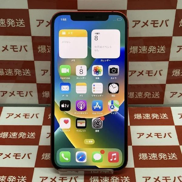 iPhone12 au版SIMフリー 64GB MGHQ3J/A A2402 極美品 (PRODUCT)Red