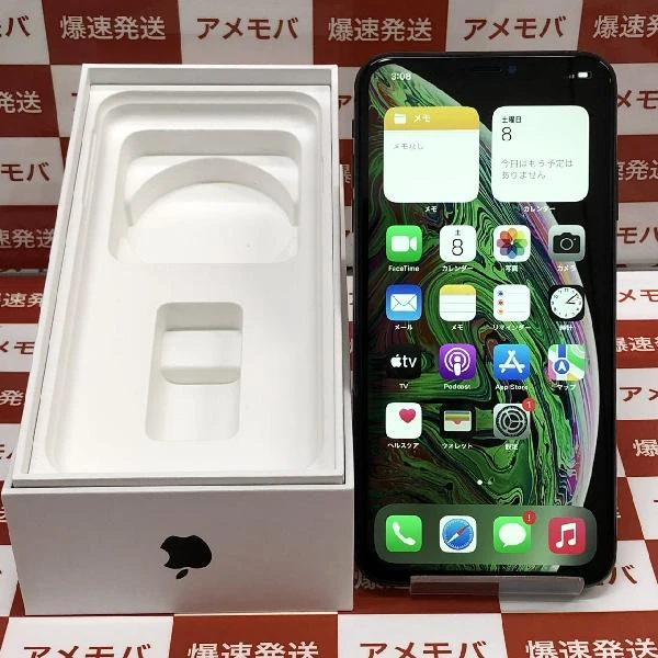 TU_iPhoneXS Max au版SIMフリー 256GB MT6U2J/A A2102