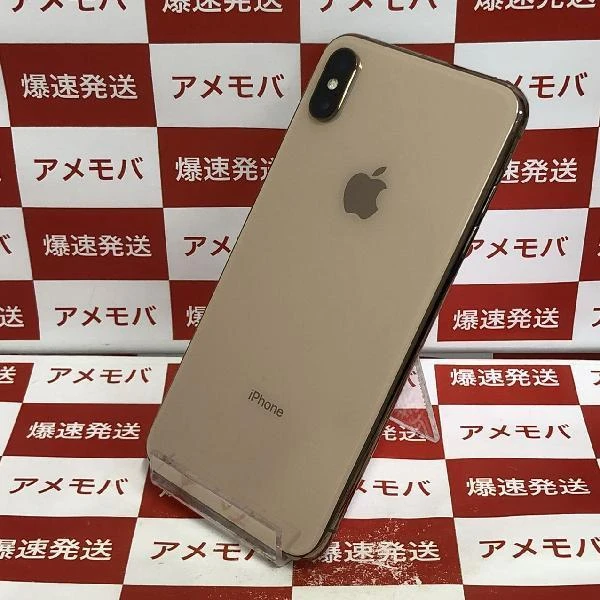 iPhoneXS Max docomo版SIMフリー 256GB MT6W2J/A A2102