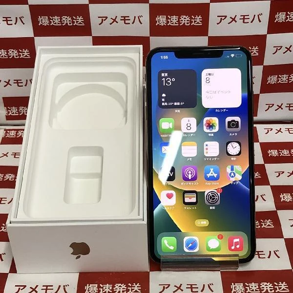 iPhoneXS Max docomo版SIMフリー 256GB MT6W2J/A A2102