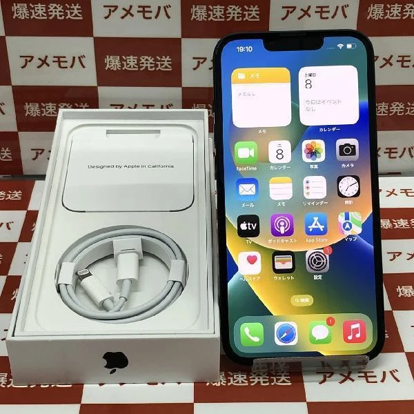iPhone13 SoftBank版SIMフリー 128GB MLNC3J/A A2631 未使用品