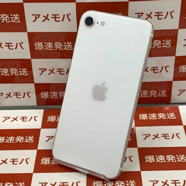 iPhoneSE 第2世代 au版SIMフリー 64GB MHGQ3J/A A2296 美品 ホワイト