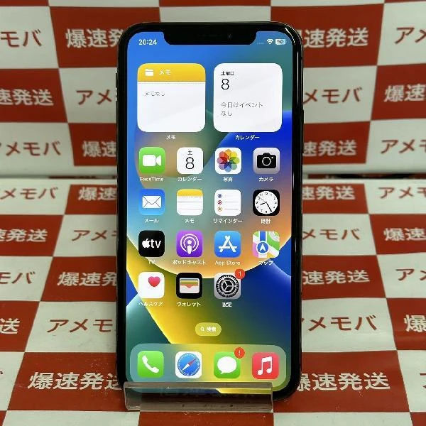 iPhoneX SoftBank版SIMフリー 256GB MQC12J/A A1902