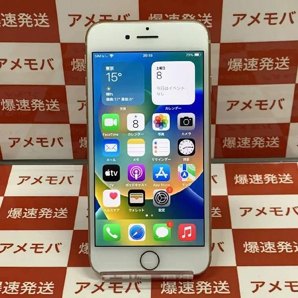 iPhone8 海外版SIMフリー 64GB MQ6J2PP/A A1905
