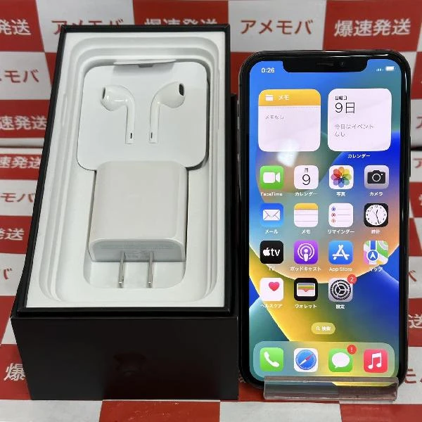 iPhone11 Pro au版SIMフリー 256GB NWC72J/A A2215