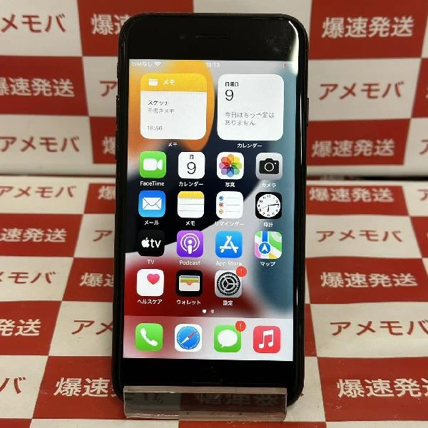 iPhone7 au版SIMフリー 32GB MNCE2J/A A1779 ブラック