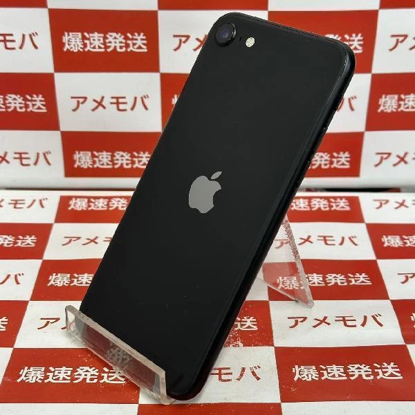 iPhoneSE 第2世代 SoftBank版SIMフリー 64GB MHGP3J/A A2296 ブラック