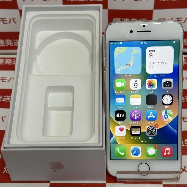 iPhone8 SoftBank版SIMフリー 64GB MQ792J/A A1906