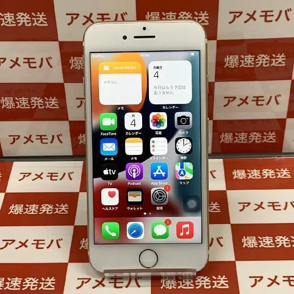 iPhone7 Apple版SIMフリー 128GB MNCM2J/A A1779 ゴールド