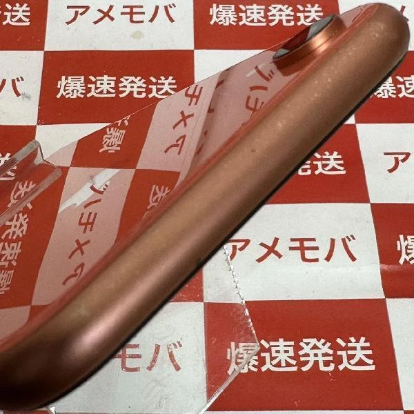 iPhoneXR docomo版SIMフリー 128GB NT0T2J/A A2106