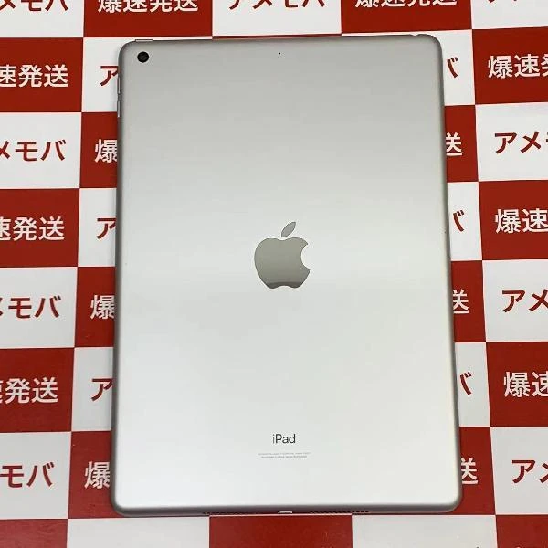 iPad 第9世代 Wi-Fiモデル 64GB MK2L3J/A A2602 極美品